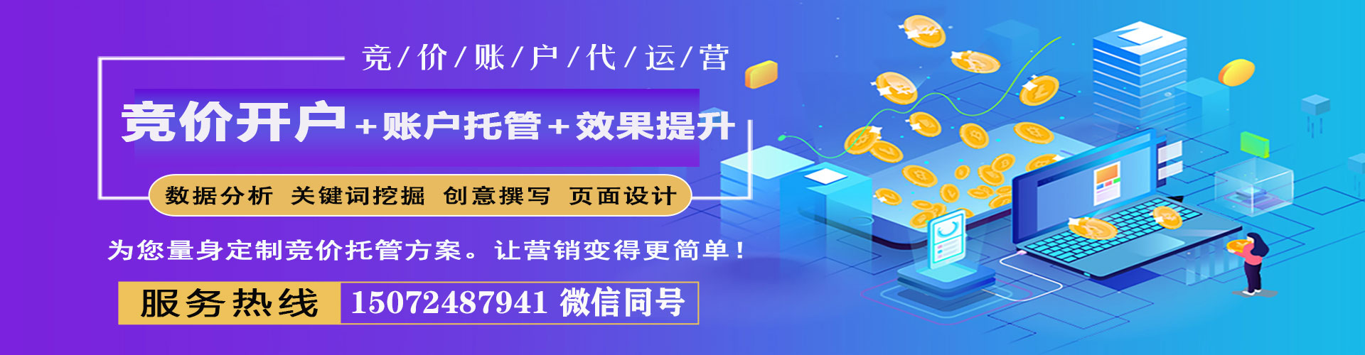泗洪信息流怎么做
