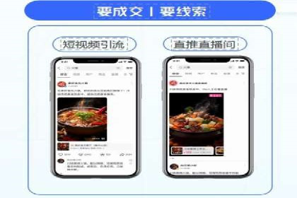信息流电商运营实战案例分享