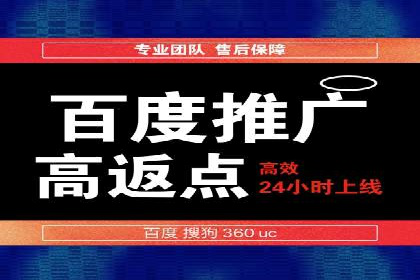 百度SEM代运营案例精选：精准营销效果显著