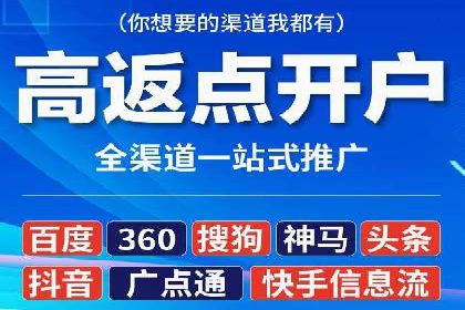 短视频平台信息流广告投放策略及效果评估