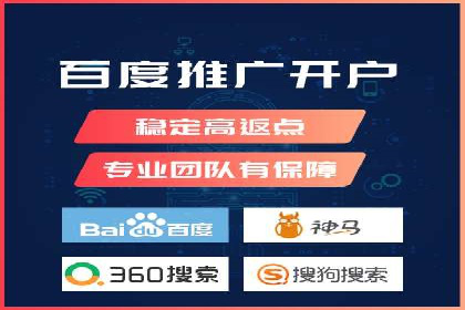 百度推广策略优化：如何提高广告投放效果
