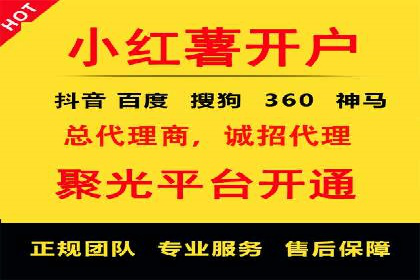 精准定位，有效转化——看XX企业如何投放信息流广告
