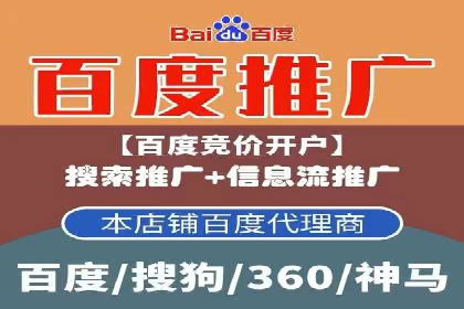 探索SEM代运营服务公司的核心竞争力